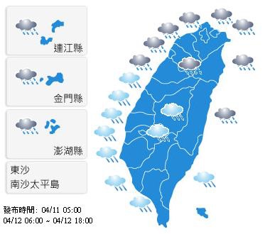 2015-04-12天氣預測2