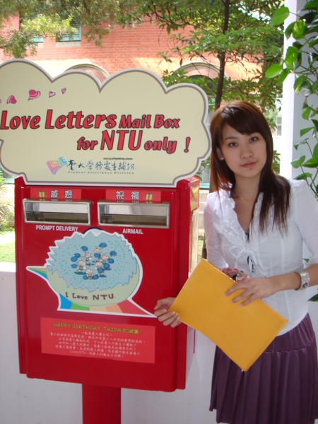 相得益彰的正妹與Mail Box