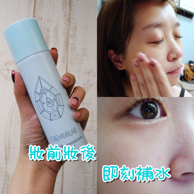 保濕噴霧OPEN.jpg 保濕噴霧OPEN.jpg