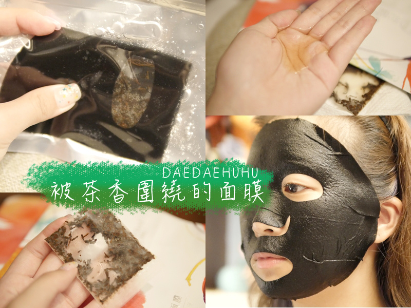 茶葉open.jpg 茶葉open.jpg