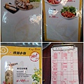 【食記】新竹新豐 帝王食補薑母鴨 新豐店