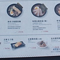 台北東區  玄麻蕎麥處