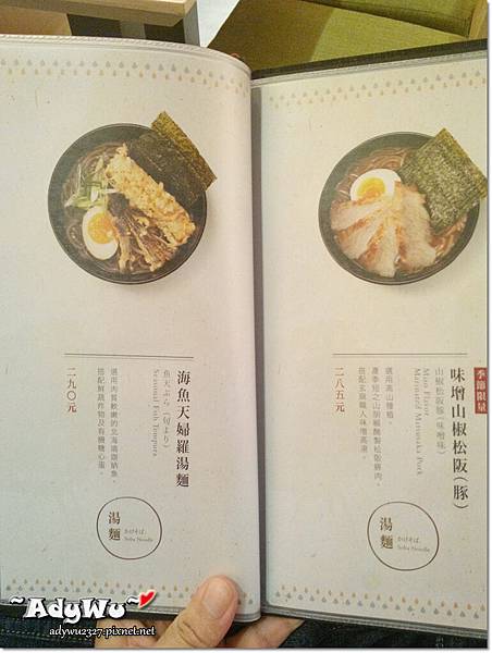 台北東區  玄麻蕎麥處