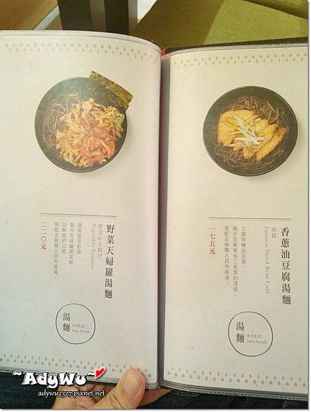 台北東區  玄麻蕎麥處