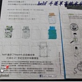 Belif斗蓬草高效水分炸彈霜