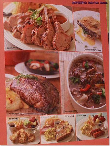 Sabrina House MENU p21