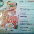 BFLO 水牛城 MENU