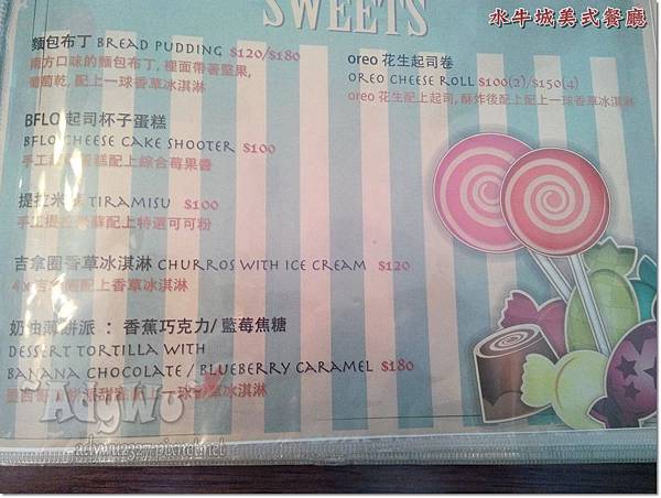 BFLO 水牛城 MENU