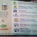 BFLO 水牛城 MENU