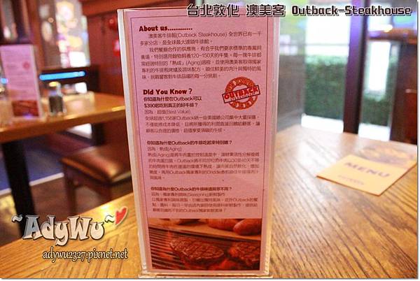 澳美客Outback-Steakhouse