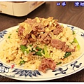 台南 咩 灣裡羊肉店(總店)