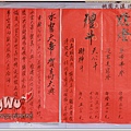 2014 桃園大溪 迎富送窮廟
