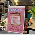 2014 新北三重 醇樸小鎮