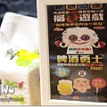 2014 台北中山 顛 居酒屋