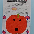 20131122_125721.jpg