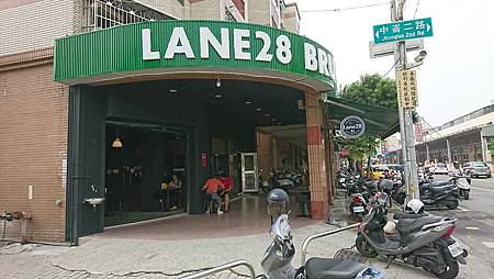 鳳山中崙LANE 28早午餐