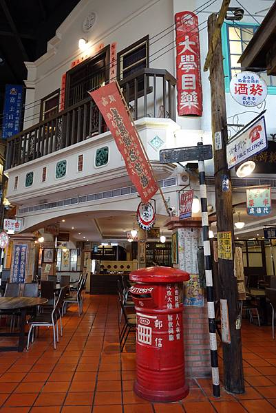 新台灣原味餐廳用餐區.JPG