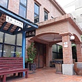 新台灣原味餐廳-人文懷舊館大門.JPG