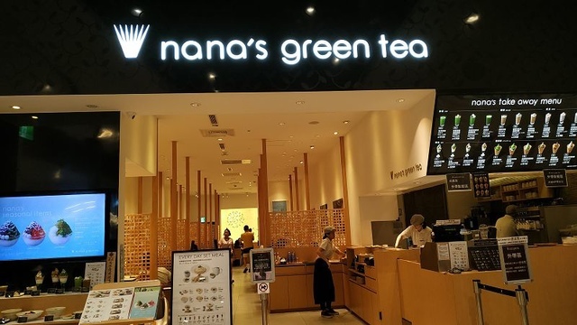 IMG_20190721_122943(001).jpg - 20190721_林口_三井outlet_nanas green tea