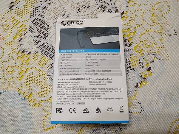 20240127_ORICO_M2PV-C3 NVMe SS