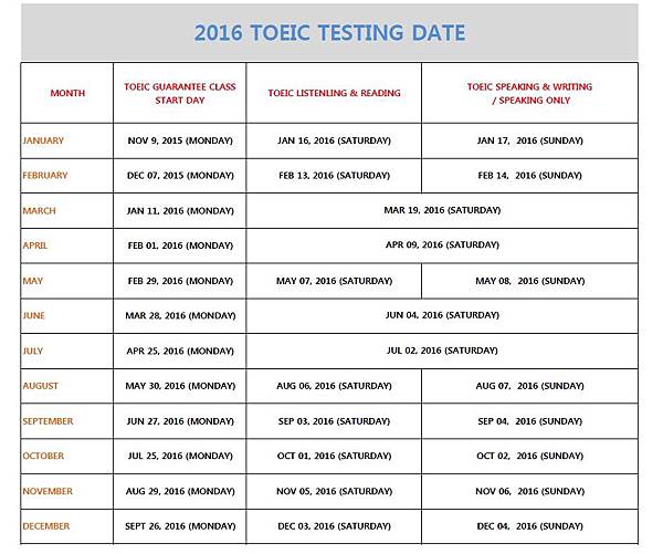 2016 TOEIC TESTING DATE.jpg