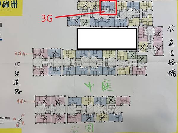 昌益瑞典綠洲面公園大三房才1198萬 這間最划算 園區小勝 按我回首頁 痞客邦