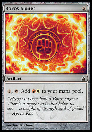 Boros_Signet.jpg Boros_Signet.jpg