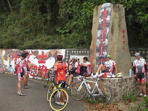 士文北湖呂山登山口