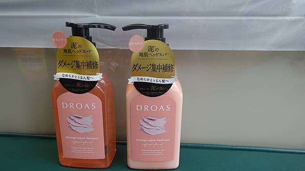 「連髮絲都在呼吸」——我的DROAS泥系修護日常