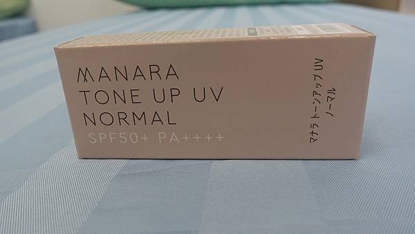 lulu愛旅行真實體驗MANARA 曼娜麗 Tone Up 