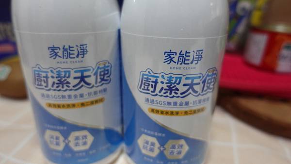 🍳【家能淨 廚潔天使真正安心又有效的廚房清潔神器】——家能 🍳【家能淨 廚潔天使真正安心又有效的廚房清潔神器】——家能