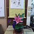 20141204_203922主從插(淑惠).jpg