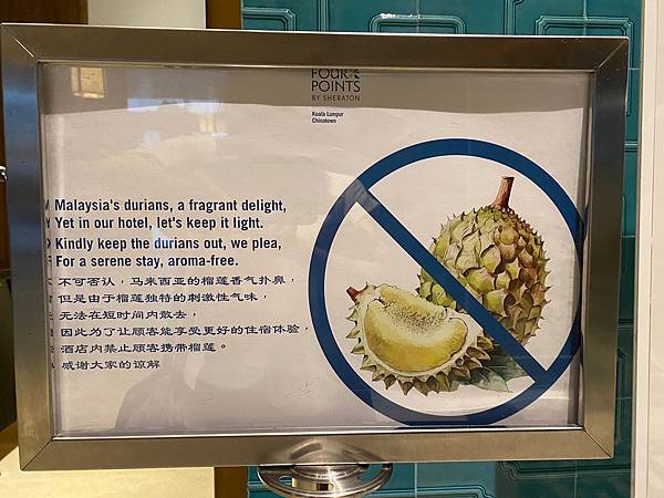 2024吉隆坡 心得 Day1