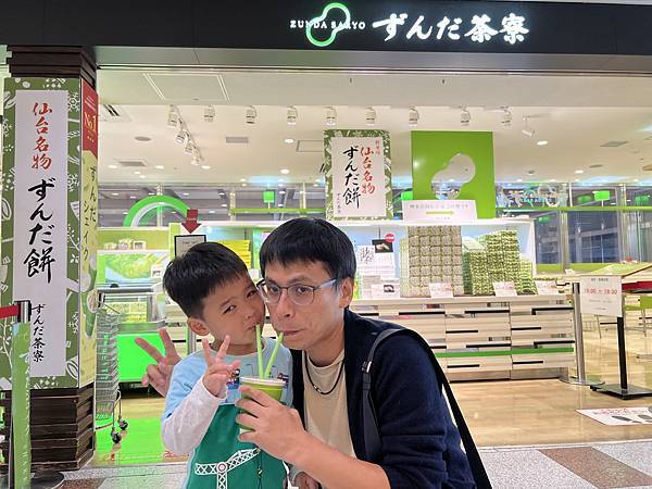 2025日本東北之旅 心得 Day1