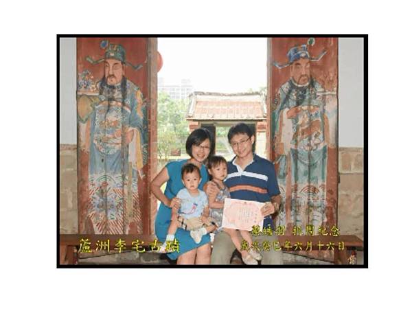 20130618family.jpg