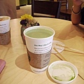 Green Tea Latte