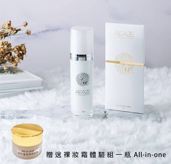 高保濕舒緩柔膚露(直).jpg 高保濕舒緩柔膚露(直).jpg