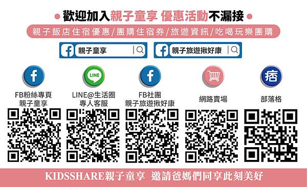 感謝卡-親子童享-01 感謝卡-親子童享-01