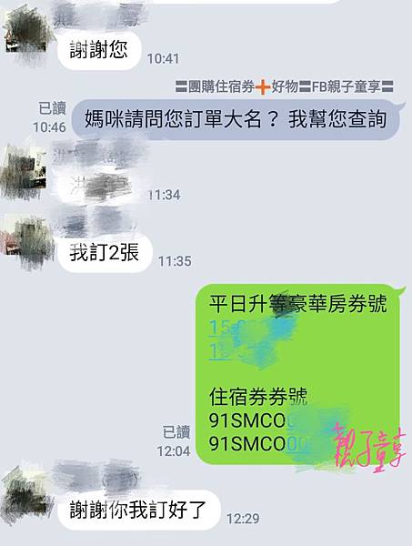 10807311103746 10807311103746