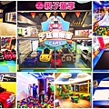 8-1卡茲童樂園.jpg