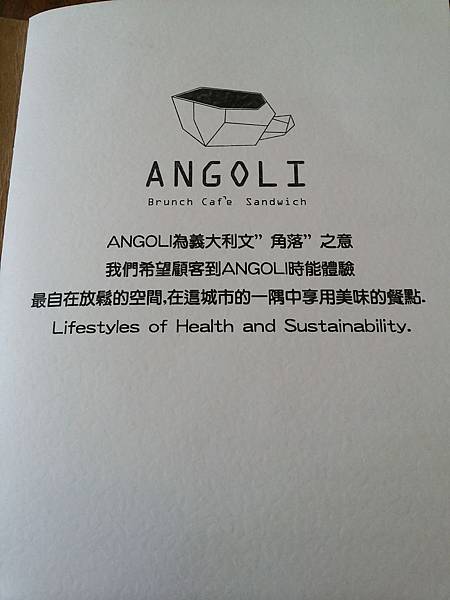 angoli brunch