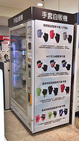 自販機外觀清楚介紹功能性及產品圖.jpg