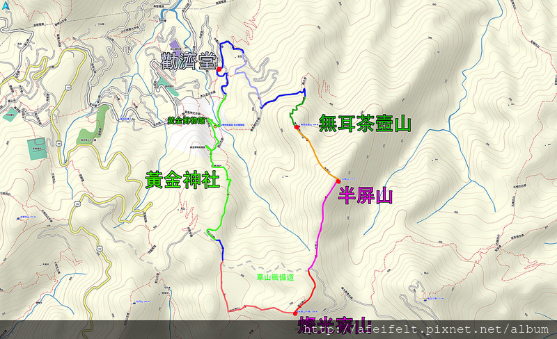 003、標示路線:黃金三稜無耳茶壺山、半平山、燦光寮山