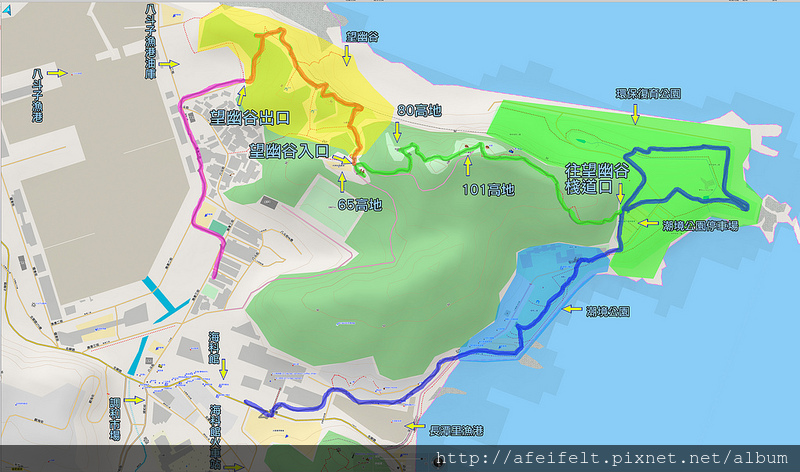 015、標示軌跡路線:八斗子海洋科技博物館、潮境公園、望幽谷步道