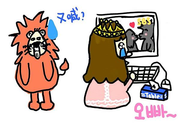 哭點低02 哭點低02