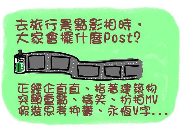 懸浮拍照有什麼好玩字1 懸浮拍照有什麼好玩字1