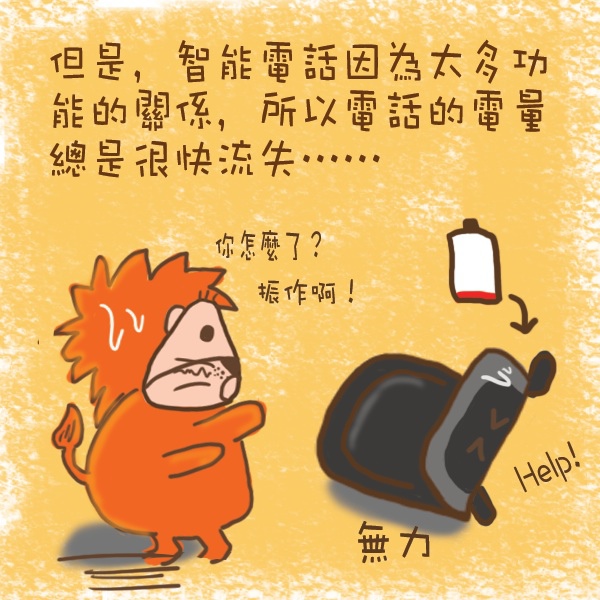 無電2 無電2