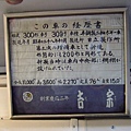 160 長崎市電.JPG