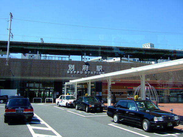 016 別府駅.JPG