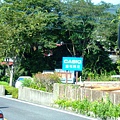 027 九州橫斷道路.JPG